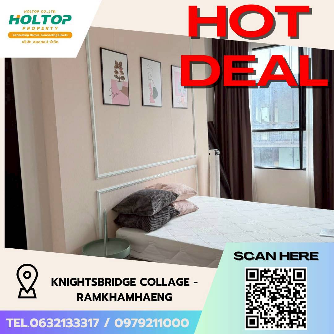 #L440🎉 180569 Condo for rent KnightsBridge Collage - Ramkhamhaeng (รหัสเดิมS3499)
