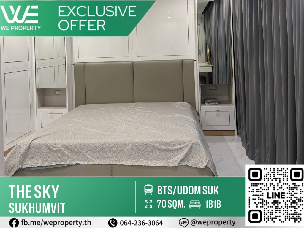 Big room 70 sq m., beautifully decorated room, fully furnished!!⭐The Sky Sukhumvit (The Sky Sukhumvit)