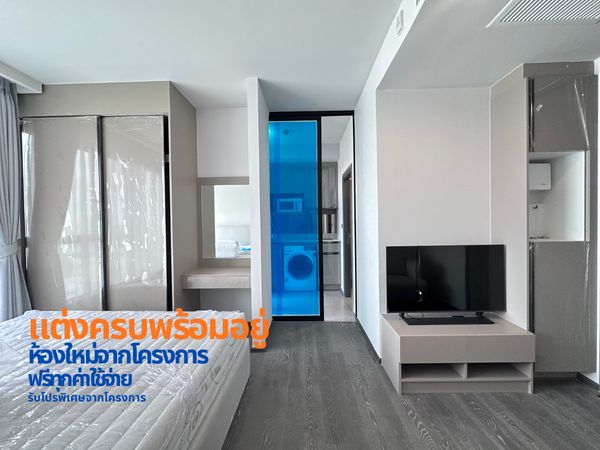 ฟรีส่วนกลาง5ปี Coco Parc ชีวิตติดสวน ใจกลางพระราม 4 ที่คุณเป็นเจ้าของได้เริ่มต้น 1 ห้องนอน 26ตรม.