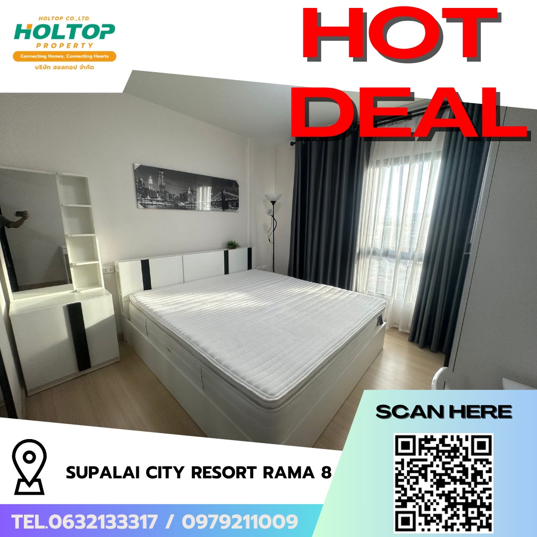 #R10071 🎉 200569  ให้เช่าคอนโด Supalai City Resort Rama 8 (รหัสเดิม S3285)