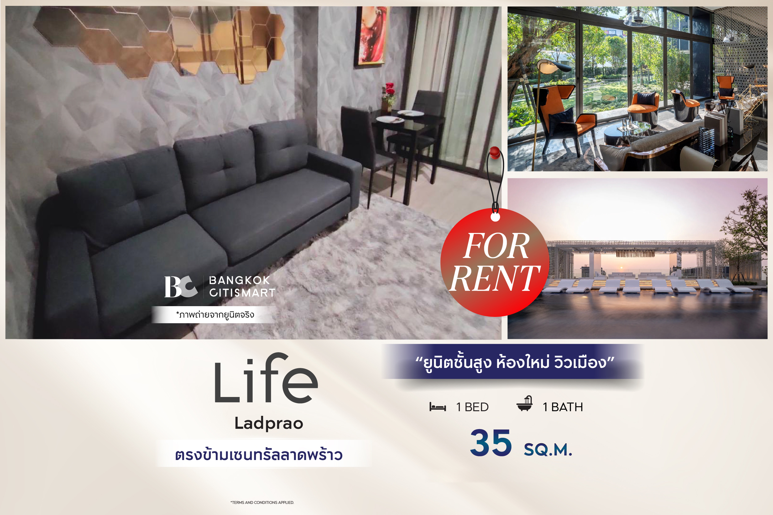 🔥 Ready to move in, Life Ladprao (1 bedroom, 35 sq.m.), high floor unit, new room, city view, interested: 0889834358 (Eak)