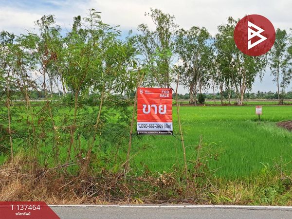 Land for sale, area 1 ngan 83 sq m, Phutthamonthon, Nakhon Pathom.