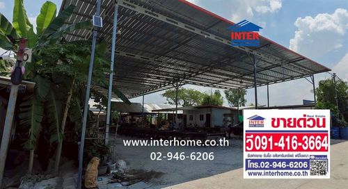 บ้าน + โรงงาน +บ้านพักคนงาน 1 ชั้น 286 ตร.ว. บ้าน + โรงงาน +บ้านพักคนงาน ใกล้โรงเรียนคลองสระ ซอยวัดป่าภูริทัต ถนนปทุมธานี-บางปะหัน ถนนคลองสระพัฒนา สามโคก ปทุมธานี