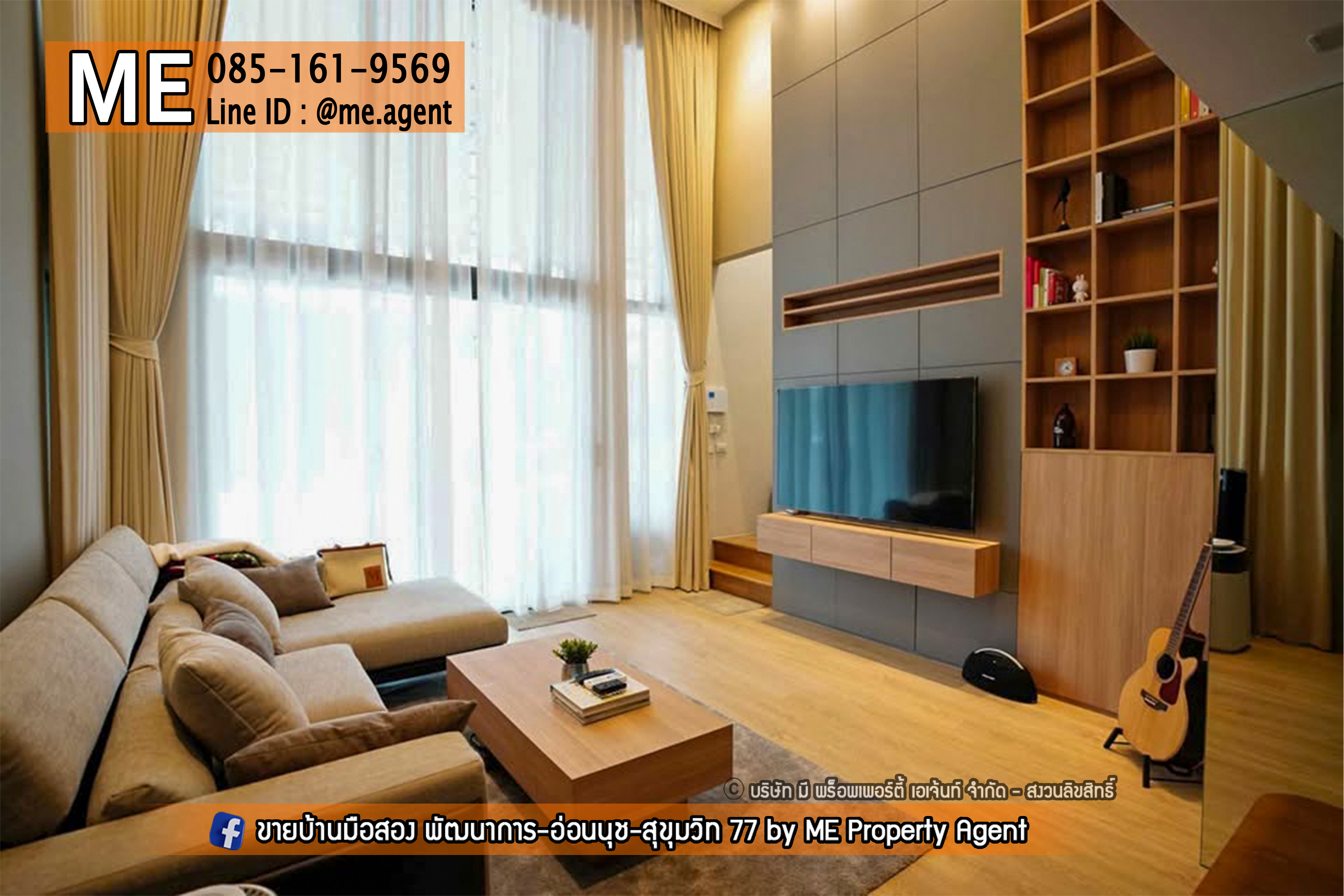 Townhome for sale, 3.5 floors, width 7.5 meters! Patio Village, Pattanakarn 32, fully furnished, ready to move in, free built-in throughout the house.