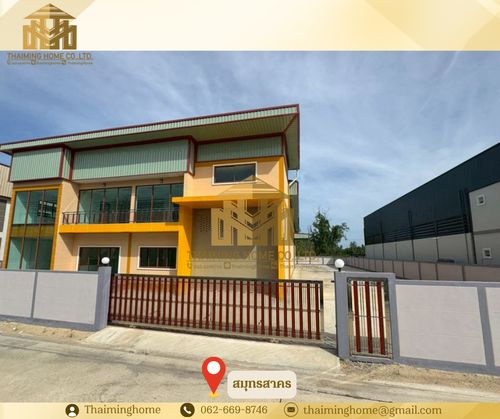 ขายโรงงาน 1 ไร่ 41ตรว พร้อมออฟฟิศ และห้องน้ำ พื้นที่สีชมพู บางกระเจ้า สมุทรสาคร ติดถนนพระราม2 ทางด่วน(TW8-17726)