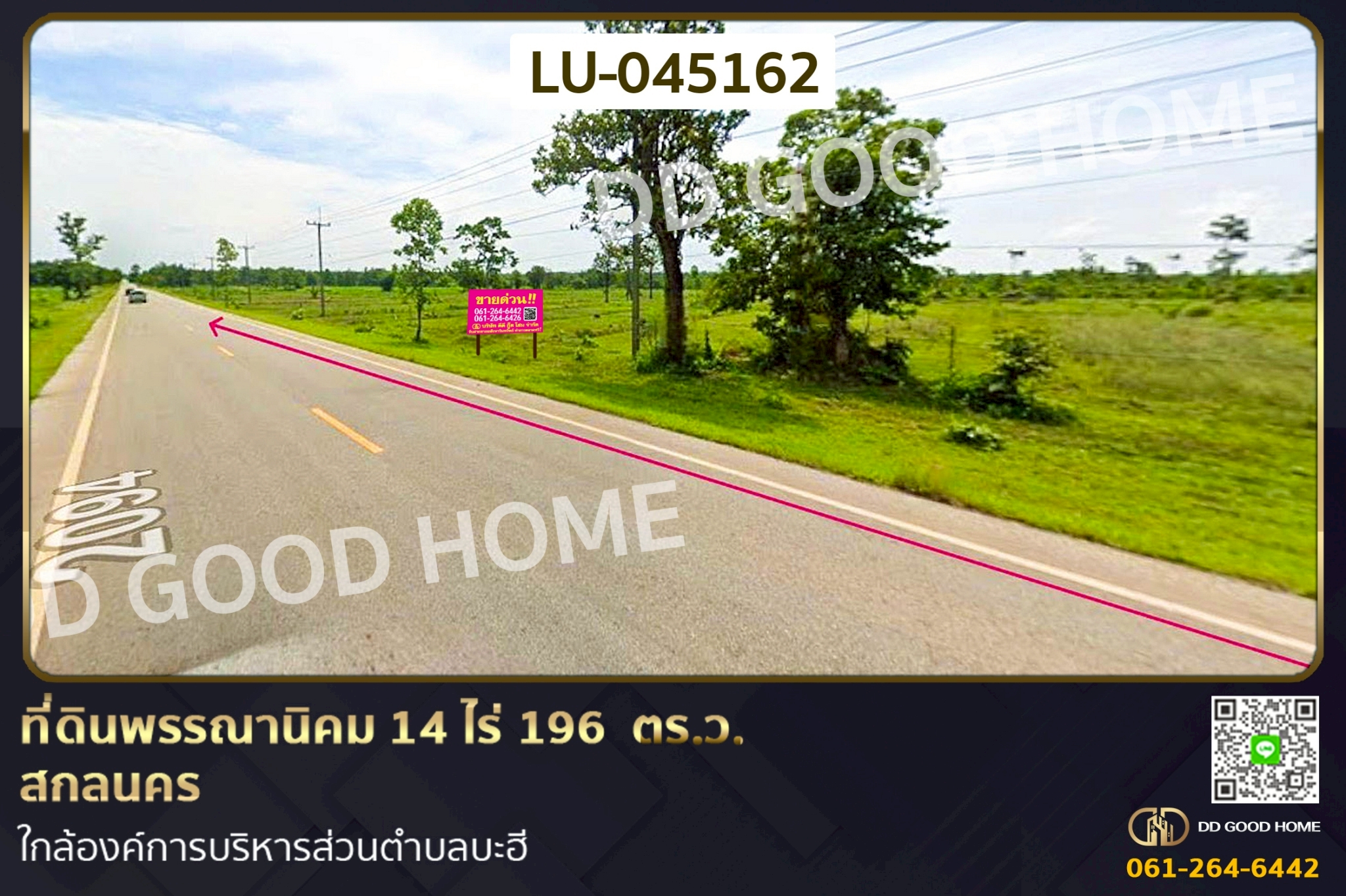 Land plot of 14 rai 196 square wah in Phannanikom, Sakon Nakhon LU-045162