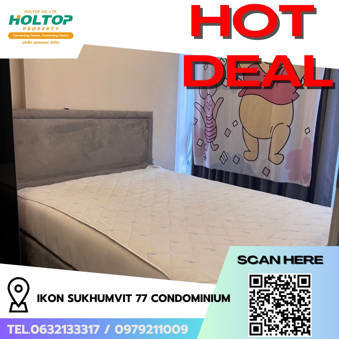 #R10080 🎉 200569  ให้เช่าคอนโด IKON SUKHUMVIT 77 CONDOMINIUM (รหัสเดิม R4778)