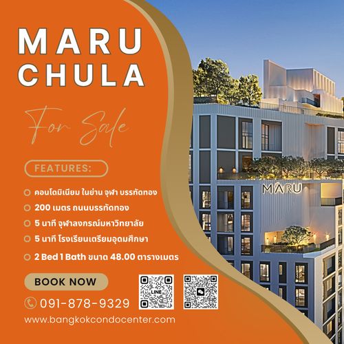 🎈For Sale MARU Chula Condominium 2Bedroom 1Bathroom Fully-Fitted ✅Promotion Price 6,811,200 THB