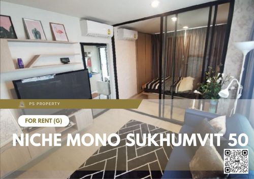 ให้เช่า 📍 Niche Mono Sukhumvit 50 📍 เฟอร์นิเจอร์ และ เครื่องใช้ไฟฟ้าครบ ใกล้ BTS อ่อนนุช