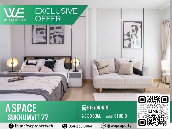 ห้องเเต่งสวยเฟอร์ฯครบ ทำเลดีราคาดี!!⭐ A Space Sukhumvit 77 (เอ สเปซ สุขุมวิท 77)