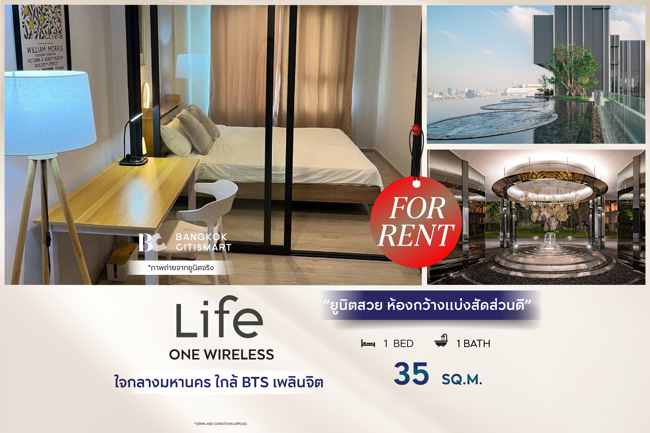 🔥 Ready to move in, Life One Wireless (1 bedroom, 35 sq.m.), beautiful unit, spacious room, well proportioned. Interested: 0889834358 (Eak)