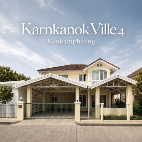 กาญจน์กนกวิลล์ 4 สันกำแพง บ้านหลังใหญ่ รีโนเวทใหม่ทั้งหลัง ฟังก์ชันครบ พื้นที่เยอะ ขายต่ำกว่าราคาประเมิน