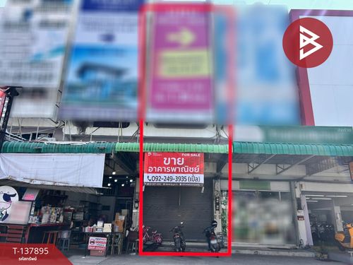Commercial building for sale Laddaland 2 Village, Bowin, Chonburi