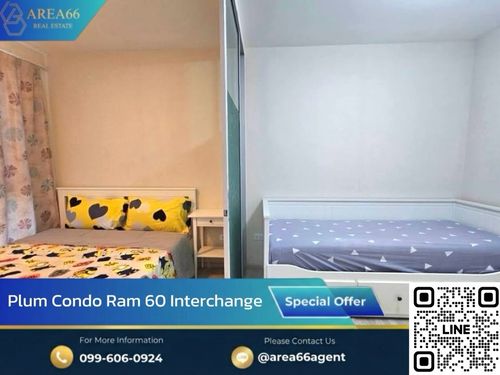 🔥เจ้าของรีบขาย Plum Condo Ramkamhang 60 