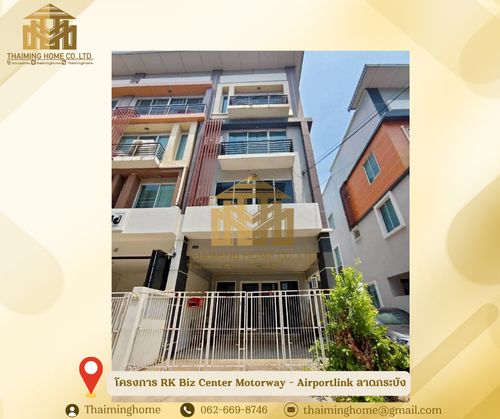 4-story home office for rent, RK Biz Center Motorway - Airportlink project, Lat Krabang, Bangkok (TT06-1526)
