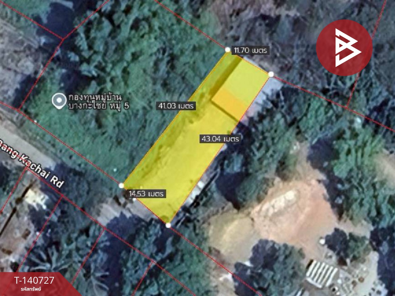 Single house with land for sale, area 1 ngan 40 sq m, Laem Sing, Chanthaburi.