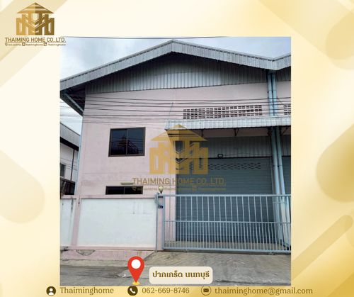 Warehouse with office space for rent, 250 sq.m., Pakkret, Nonthaburi