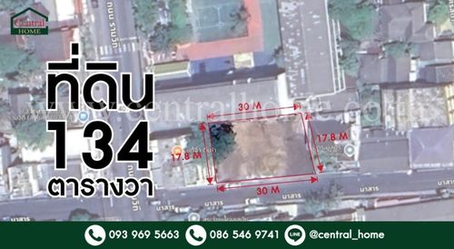 For rent, empty land 134 sq m, Nasan Road, Bo Yang, Songkhla Province.