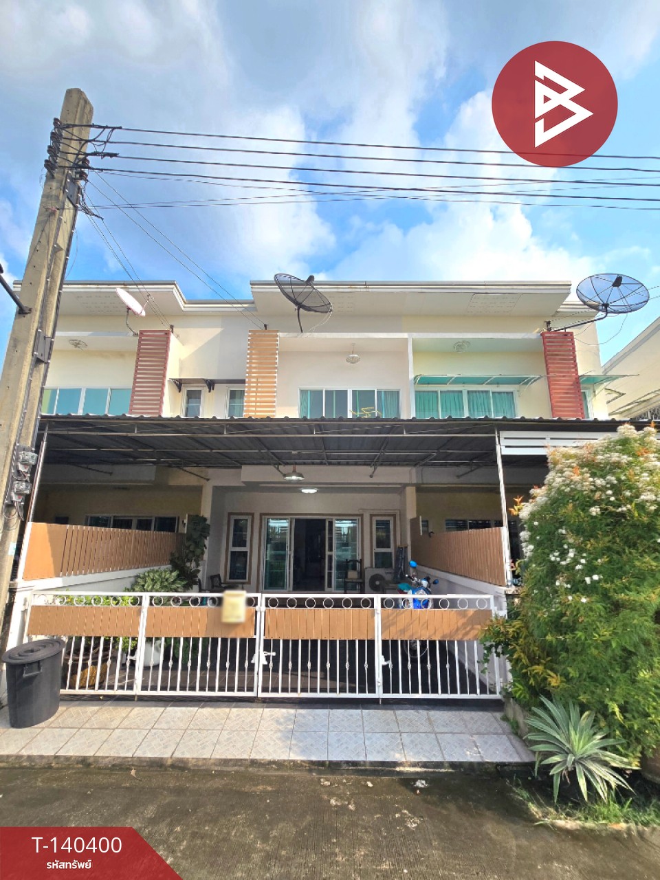 ขายทาวน์เฮ้าส์ หมู่บ้านธัญญวิลเลจ ด่านสำโรง 54 สมุทรปราการ