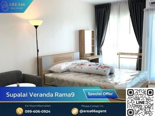 🔥ห้องราคาดี ต่ำกว่าตลาด เหมาะทั้งอยู่เองและลงทุนSupalai Veranda Rama 9 