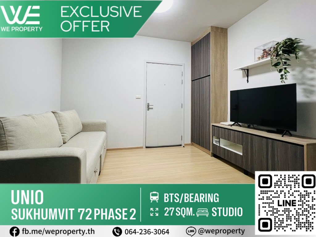 ห้องสวยทำเลดีเฟอร์ฯครบ ราคาดีมาก!!⭐Unio Sukhumvit 72 Phase 2 (ยูนิโอ สุขุมวิท 72 เฟส 2)