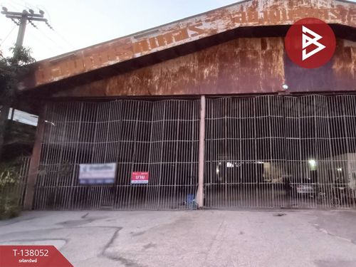 ขายโกดังพร้อมออฟฟิศ เนื้อที่ 2 ไร่ 3 งาน 11.7 ตร.วา หน้าเมือง ราชบุรี