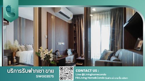 Urgent sale, Condo Life Ladprao (Life Ladprao), beautiful room, built-in furniture and complete electrical appliances. Ready to move in, good location, convenient travel, next to BTS Ha Yaek Lat Phrao Station - SW003575