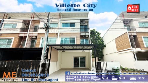 ให้เช่า ทาวน์โฮม 3 ชั้น หลังมุม โครงการ วิลเลต ซิตี้ พัฒนาการ 38 (Villette City Pattanakarn 38) ตกแต่งครบ พร้อมเข้าอยู่ ใกล้เอกมัย-ทองหล่อ รหัสทรัพย์: RTC29-27