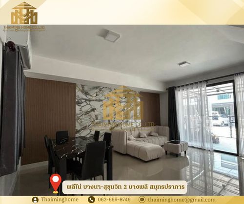 For rent, 2-story townhome, Pleno Bangna-Sukhumvit 2, Bang Phli, Samut Prakan (TT9-0226)
