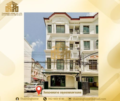 For sale: 4-story home office, newly renovated, prime location, Town in Town, Wang Thonglang, Bangkok (TT07-0326)