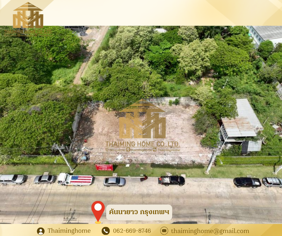ขายที่ดินเปล่าทำเลศักยภาพ ใกล้เมือง ขนาดที่ดิน 68.6 ตร.วา / 69 ตร.วา /69.4 ตร.วา ( 3 แปลง ) ถนนกาญภิเษก รามอินทรา คันนายาว กรุงเทพมหานคร 
