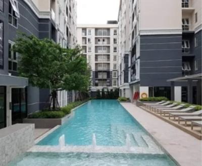(A010057) Plum Condo Mix Chaengwattana