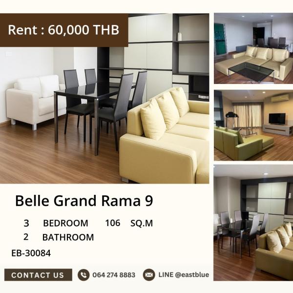 17/07/2026, Belle Grand Rama 9 ห้องใหญ่ 3 นอน 60,000 บาท/เดือน ใกล้ BTS MRT พระราม 9 
ชีวิตสะดวกสบาย ใกล้ห้างและสถานศึกษาชั้นนำ พร้อมสิ่งอำนวยความสะดวกครบครัน! 0642748883