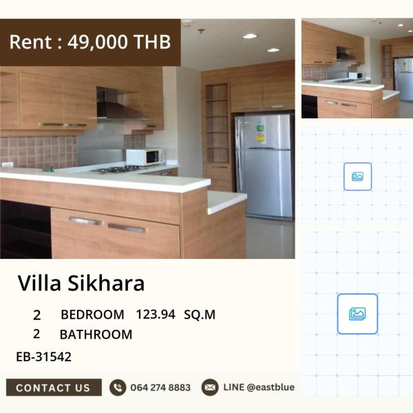 17/07/2026, เช่าคอนโด Villa Sikhara 2 นอนใหญ่ ใจกลางทองหล่อ 
ใกล้ BTS, EmQuartier, สระว่ายน้ำ พร้อมฟิตเนส เพียง 49,000 บ/ด! 0642748883