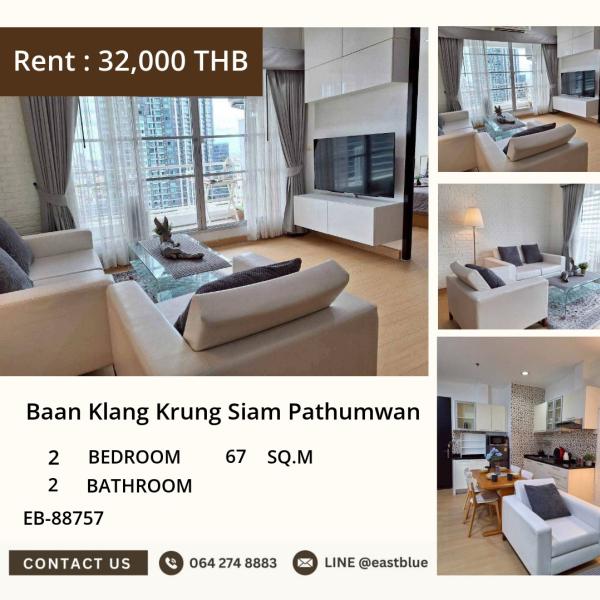 17/07/2026, 🔥 ห้องสวย 2 ห้องนอน ย่านใจกลางเมือง ใกล้ BTS ราชเทวี

🏙️ Baan Klang Krung Siam Pathumwan เพียง 32,000 บาท/เดือน จัดมาแรง! 0642748883