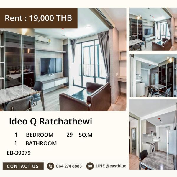 17/07/2026, 🔥 Urgent Sale! Luxury condo IDEO Q Ratchathewi 1 bedroom Diamond location Starting at 19,000 Baht/month 🏢 0642748883