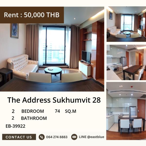 17/07/2026, 🏡 ด่วน! คอนโดสุดหรู The Address Sukhumvit 28
✨ 2 นอน 74 ตร.ม. ใกล้ BTS พร้อมพงษ์ เพียง 50,000/ด.! 0642748883