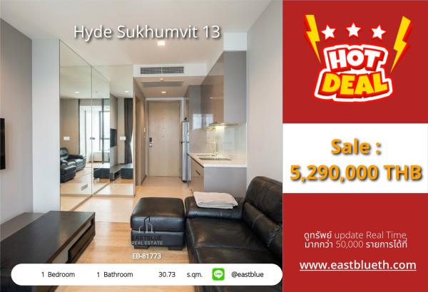 20/07/2026, 🏢 Urgent sale! Luxury condo in Nana area Hyde Sukhumvit 13
1 bedroom 30 sqm. Only 5.29 million near Nana BTS 📍 0642748883