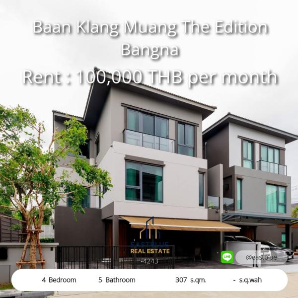 05/06/2026, 🏡 บ้านกลางเมือง บางนา สุดหรู! 4 นอน พื้นที่กว้าง 307 ตรม.

💥 แนะนำ! บ้านระดับ Premium ใจกลางย่านบางนา เช่าดี รายได้ปัง 0642748883