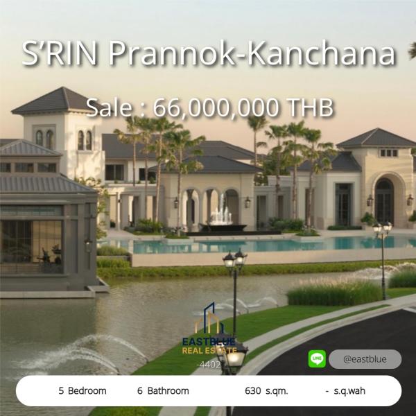 04/08/2026, 🏡 บ้านหรู S'RIN พรานนก-กาญจนา  5 ห้องนอน ย่านราชพฤกษ์ ใจกลางความสุข ทำเลทอง!💎 66 ล้าน ที่ดิน 171 ตร.วา ความกว้างขวางที่คุณเป็นเจ้าของได้ 0642748883