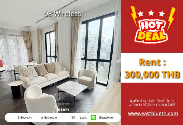17/09/2026, รวมค่าโอน🏡 ขายด่วน! คอนโดหรูย่านชิดลม 98 Wireless
สเปคครบ วิวสวย ใจกลางเมือง เริ่ม 92 ล้าน! 💎 0642748883