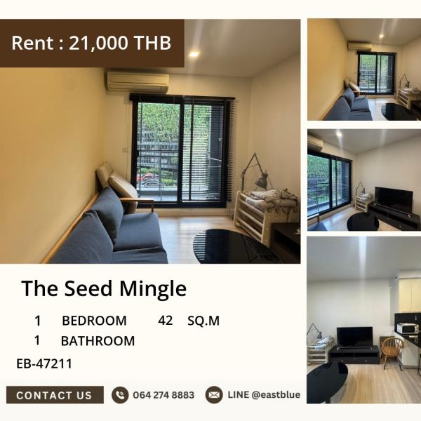 11/08/2026, เช่าคอนโด The Seed Mingle 1 ห้องนอน ใกล้ BTS ลุมพินี 
ราคาเพียง 21,000 บาท/เดือน พร้อมสิ่งอำนวยความสะดวกครบครัน! 0642748883