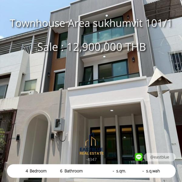 11/08/2026, 🏡 บ้านทาวน์เฮ้าส์หรู 4 ชั้น ใกล้ BTS ปุณณวิถี เพียง 12.9 ล้าน!✨ ตกแต่งใหม่ พร้อมอยู่ จอดรถ 3 คัน ทำเลทอง 0642748883