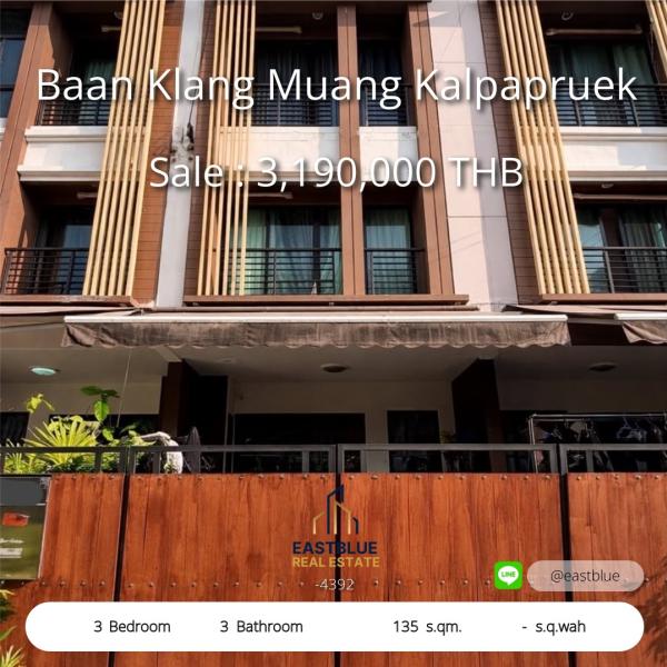 17/09/2026, 🏡 ทาวน์โฮมสุดคุ้ม! บ้านกลางเมืองกัลปพฤกษ์ ราคาดีที่สุดในโครงการ

🔑 3 ชั้นพร้อมอยู่ เริ่มเพียง 3.19 ล้าน! สวย ครบ จบในหลังเดียว 0642748883