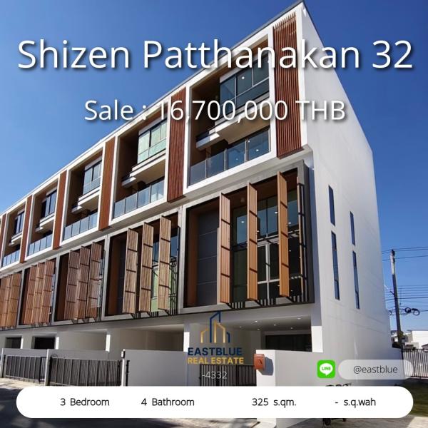 11/08/2026, รวมค่าโอน 🏡 ขาย ทาวน์โฮม 3 ห้องนอน ชิเซน พัฒนาการ 32 325 ตร.ม. 16.7 ลบ. 0642748883