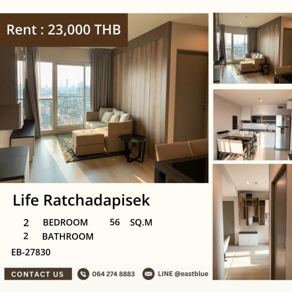 11/08/2026, 🏠 เช่า คอนโด 2 ห้องนอน ไลฟ์ รัชดาภิเษก พร้อมเข้าอยู่ 23,000 บาท/เดือน 0642748883