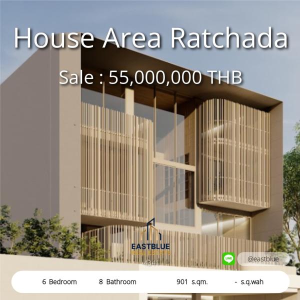 11/08/2026, รวมค่าโอน 🏡 ขาย บ้าน 6 ห้องนอน 901 ตร.ม. ที่จอดรถ 4 คัน พร้อมเข้าอยู่ 55 ลบ. 0642748883