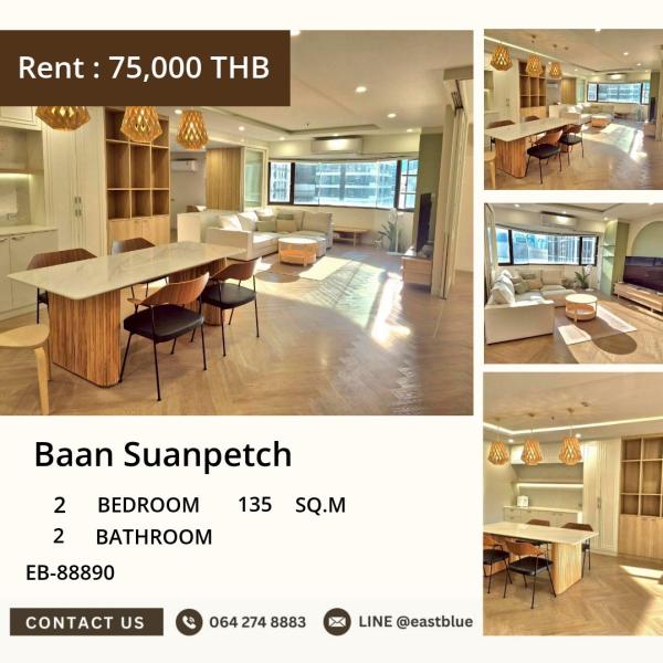 11/08/2026, 🏠 เช่า คอนโด 2 ห้องนอน Baan Suanpetch พร้อมเข้าอยู่ 75,000 บาท/เดือน 0642748883