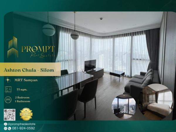 AB05543 - Ashton Chula - Silom :  แอชตัน จุฬา - สีลม : Ashton Chula - Silom :  แอชตัน จุฬา - สีลม -
