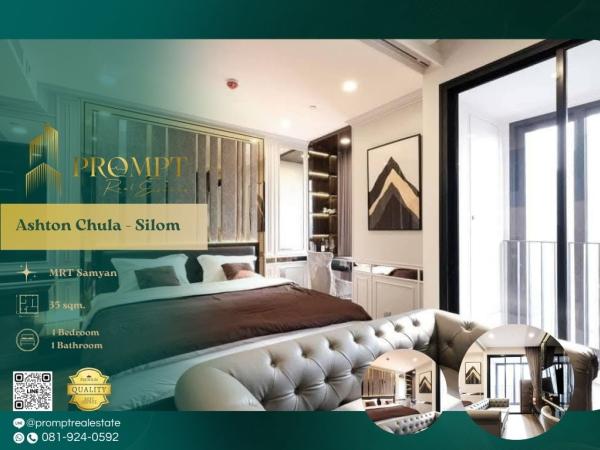 AB05675 - Ashton Chula - Silom :  แอชตัน จุฬา - สีลม : Ashton Chula - Silom :  แอชตัน จุฬา - สีลม -